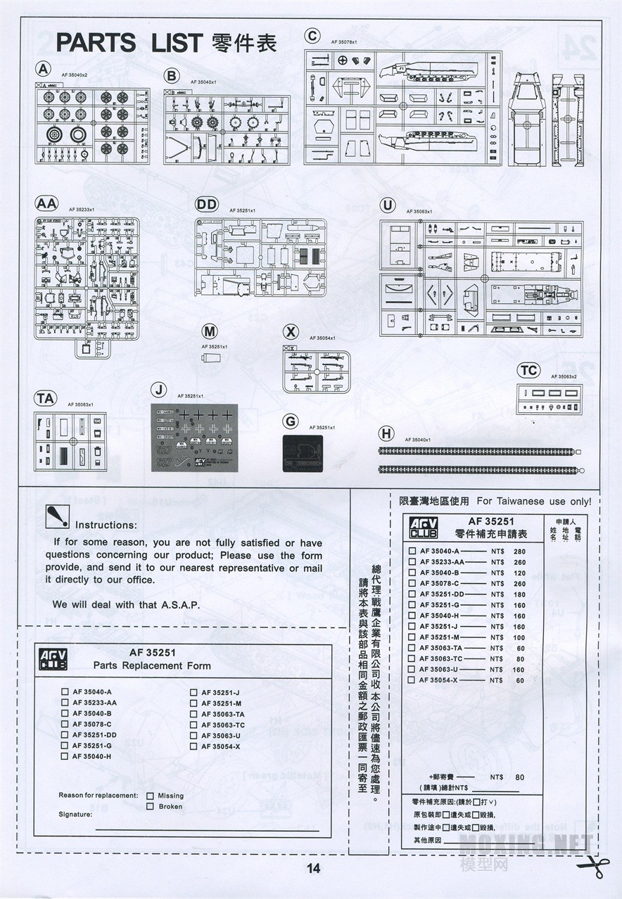 δ-14.jpg