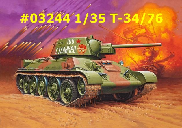 03244 1/35 T-34/76