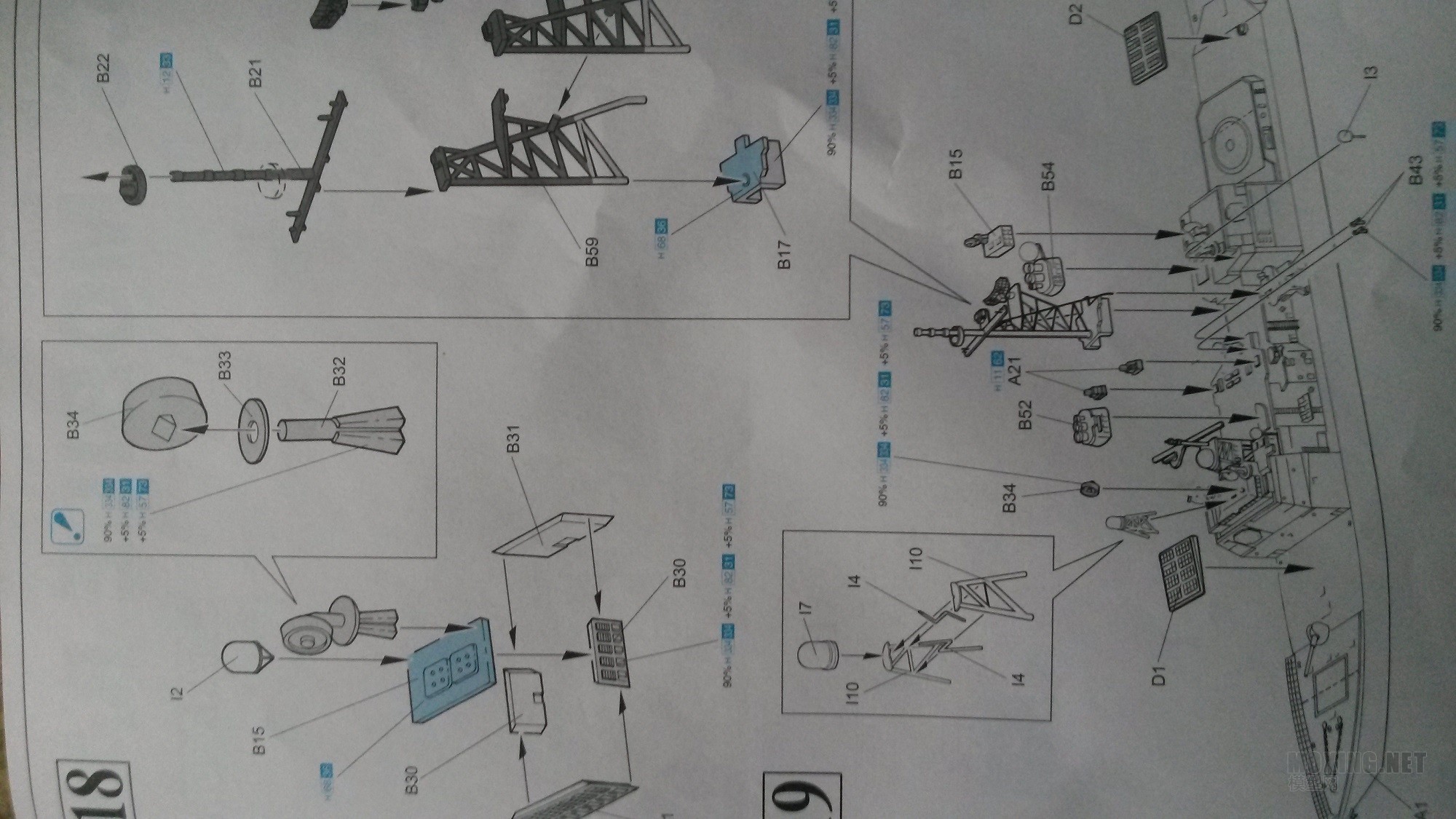 20151128_142900.jpg