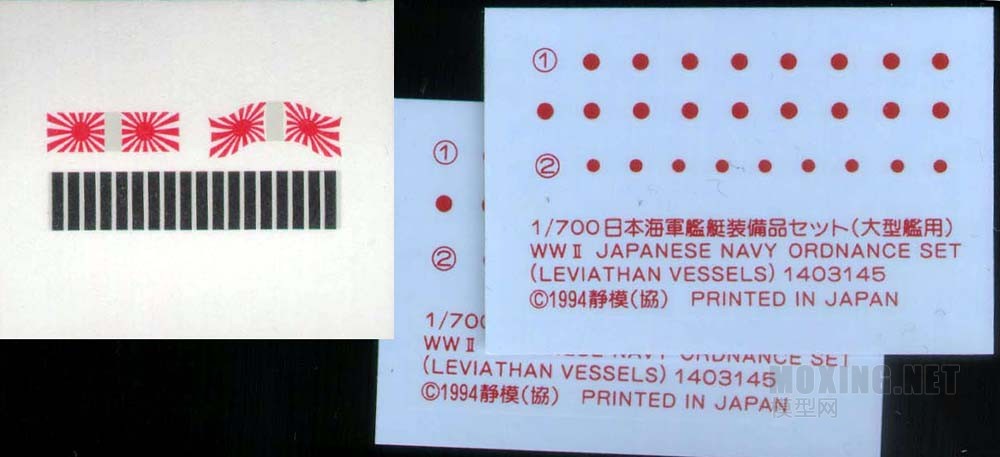 Fuso-Decal.jpg