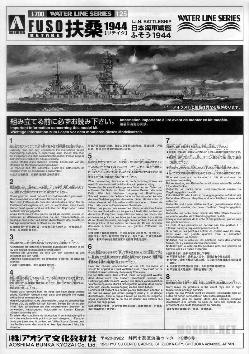 Fuso-Page-01.jpg