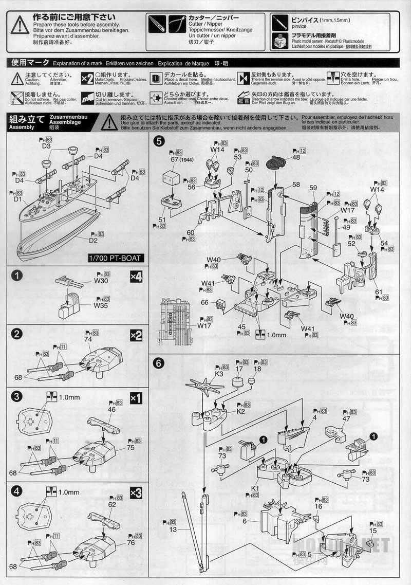 Fuso-Page-03.jpg