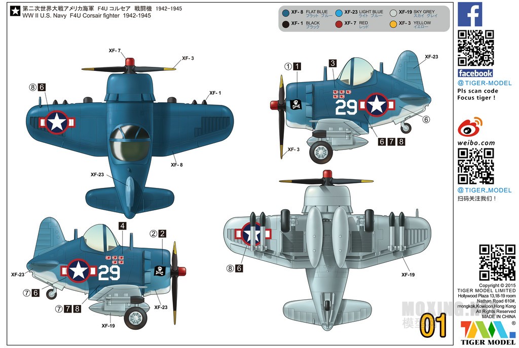 101F4U-02.jpg