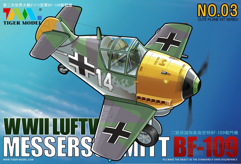 103bf109-01.jpg