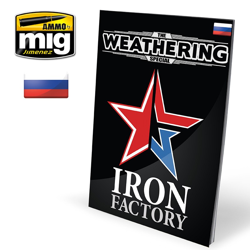 the-weathering-special-iron-factory-russian.jpg