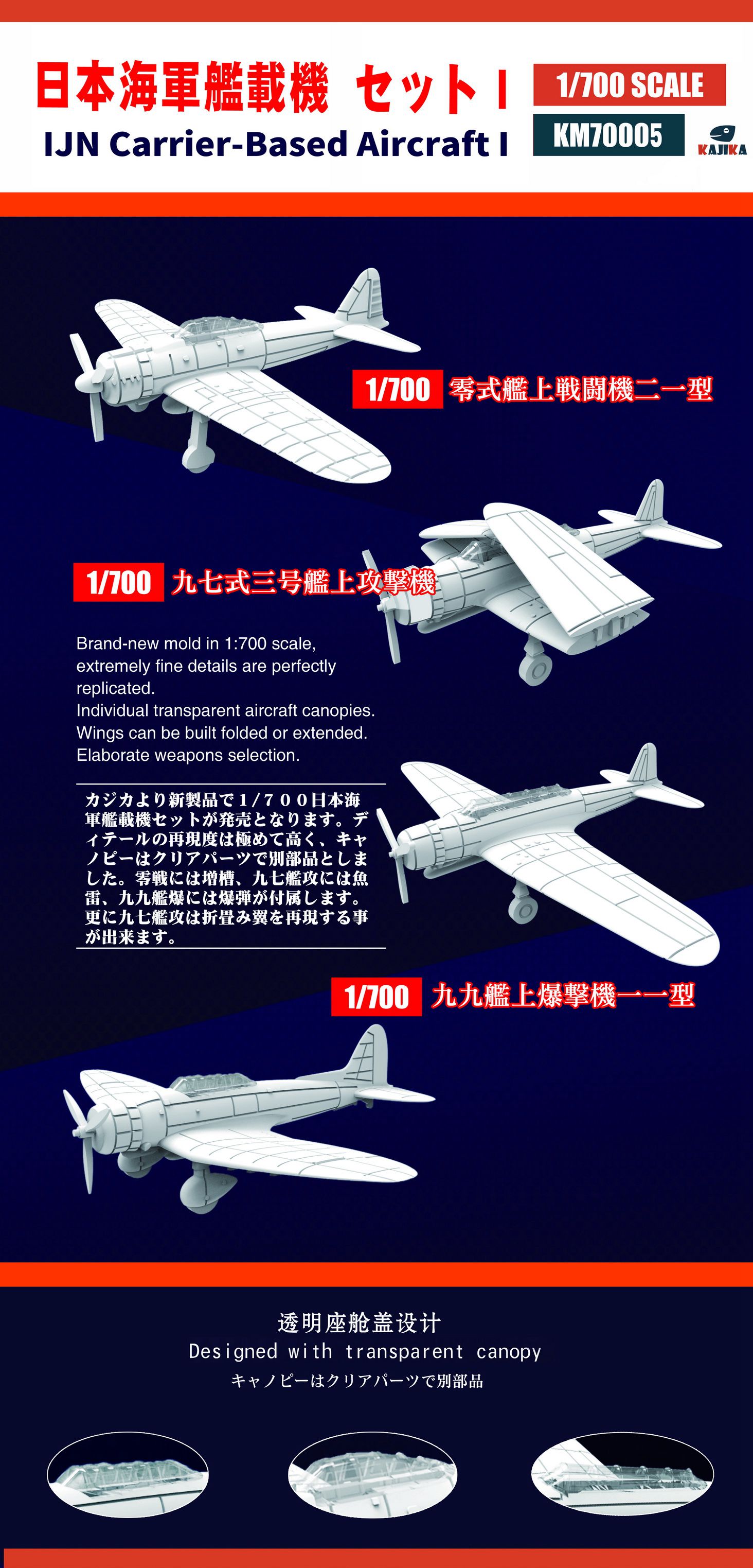 KM70005 Poster_.jpg