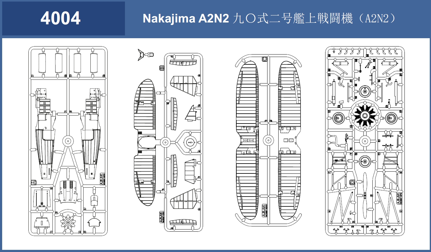 _vyrp12_8Plastic-Model-Frames-A2N2-1-48.jpg