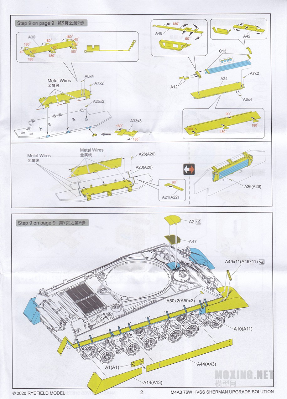 模型网评测麦田模型1355042美国m4a376whvss谢尔曼坦克内构版开盒简评