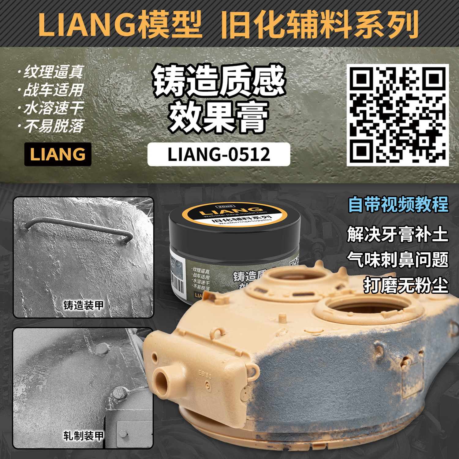 LIANG-0512 _.jpg