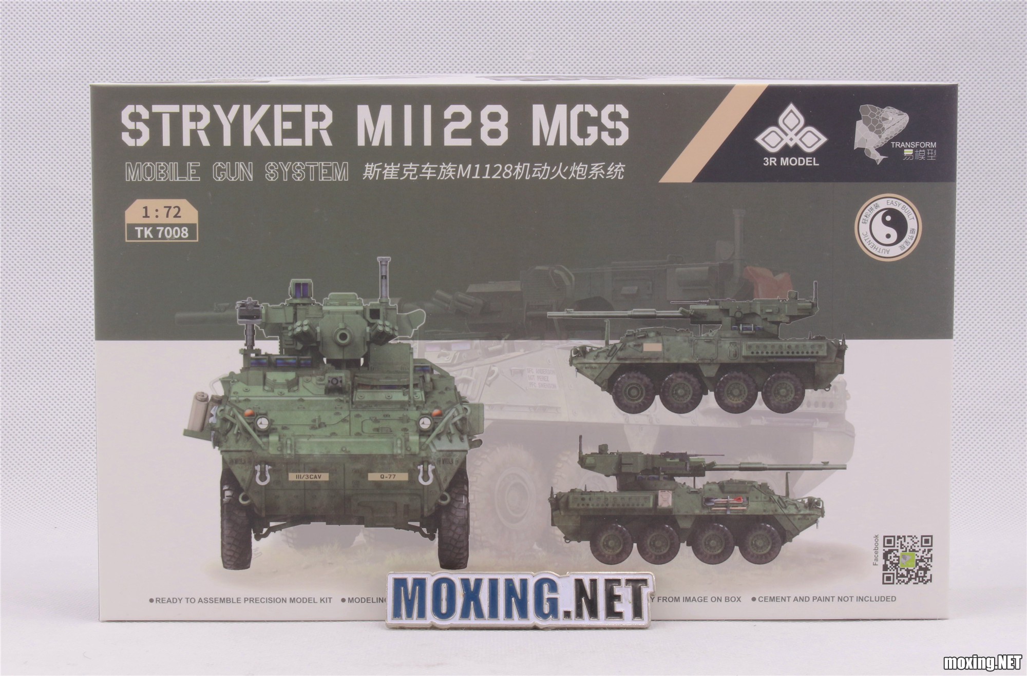 模型网评测]易模型(TK7008)-美国斯崔克M1128机动火炮系统-简介与开盒_ 