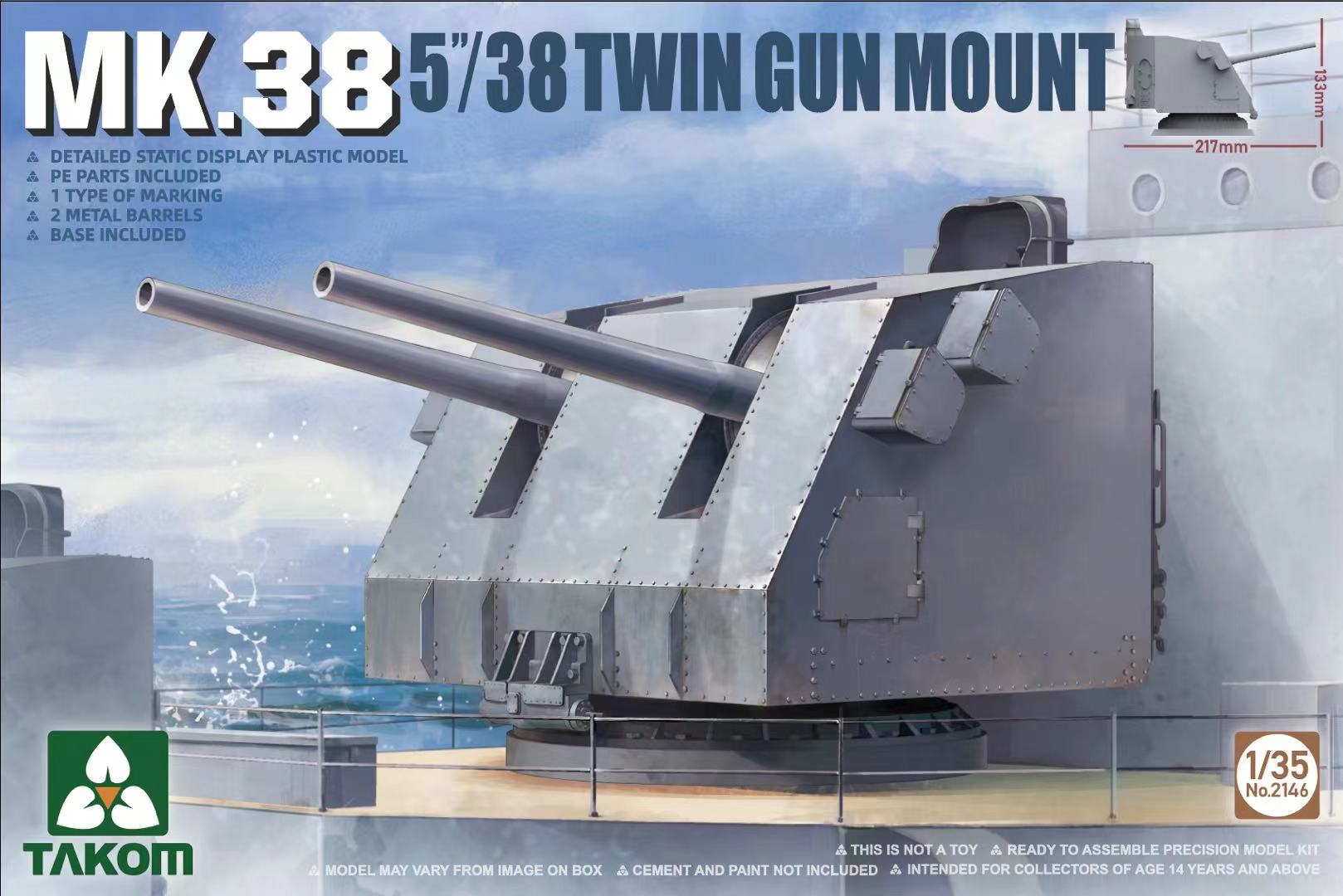 TAKOM三花新品-1/35 MK.38双联舰炮、1/350 二战德国防空塔G塔_三