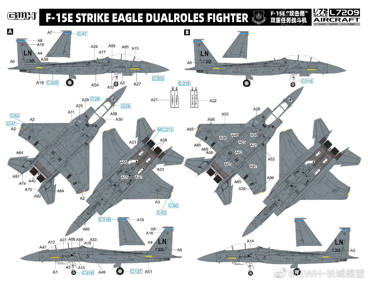 长城新品-1/72 F-15E、1/48 米格-29 9-13 “基辅幽灵”_其他国产模型新品