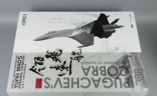 [ģ]ģ(L4824)-1/48 Su-27SB ëر桪б