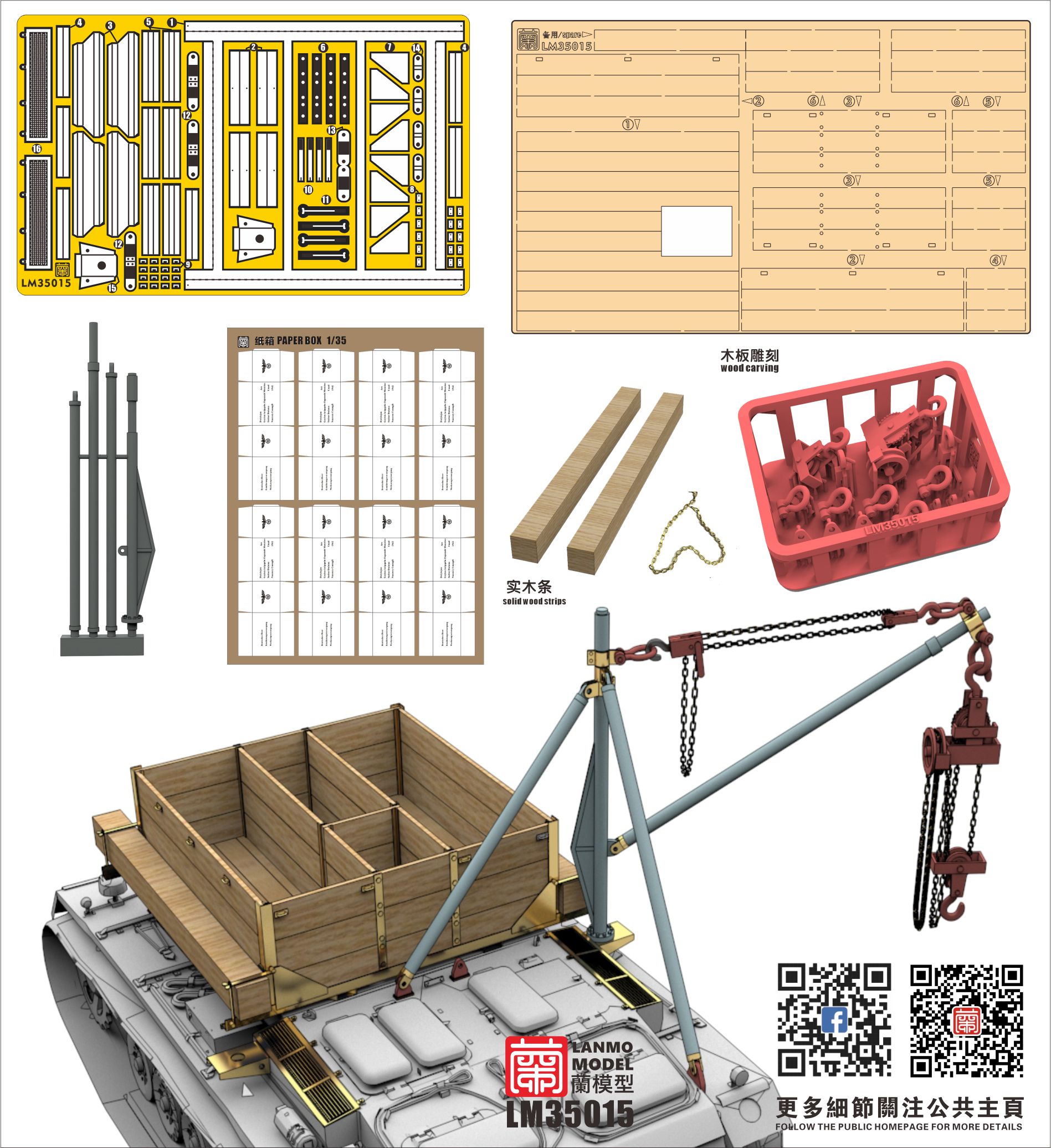 lm35005-2.jpg