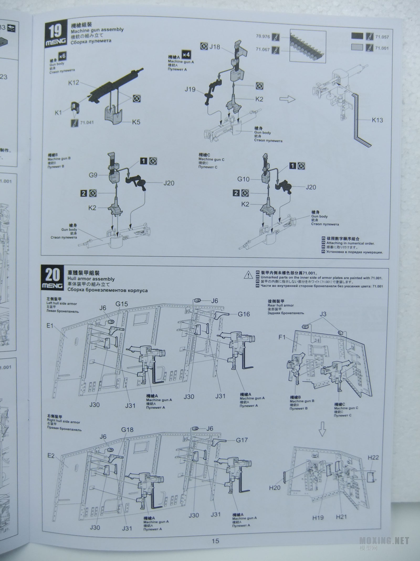 [ģ]MENG-1/35һս¹A7V̹(²)(TS-017)