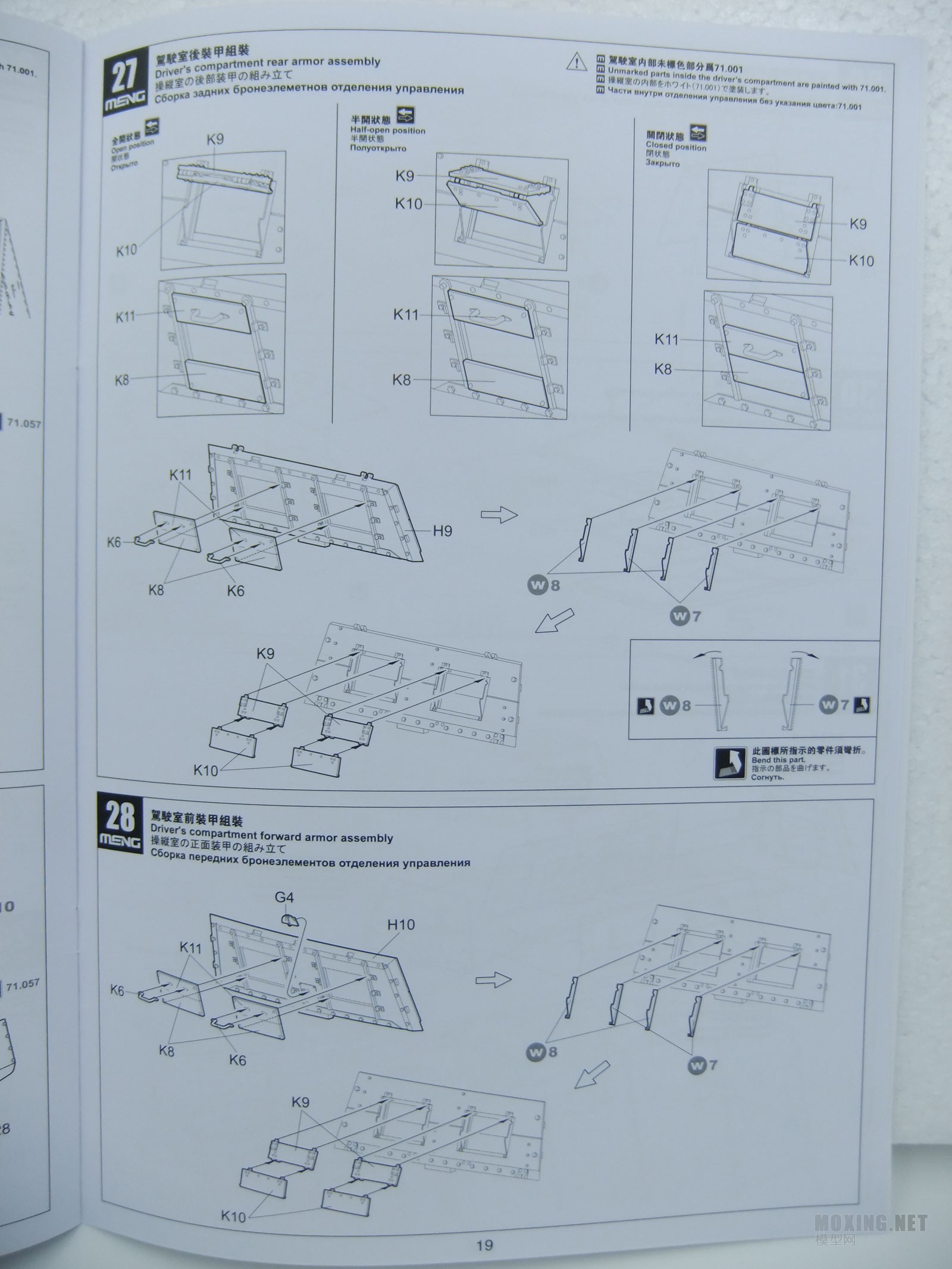 [ģ]MENG-1/35һս¹A7V̹(²)(TS-017)