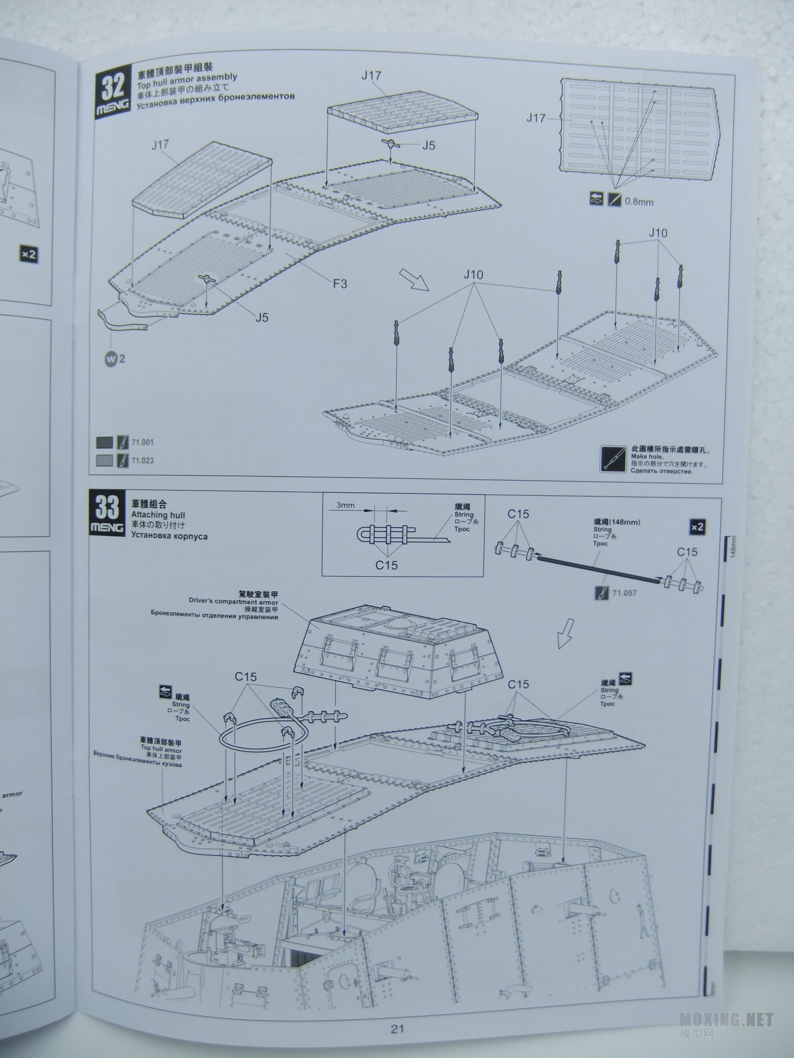 [ģ]MENG-1/35һս¹A7V̹(²)(TS-017)