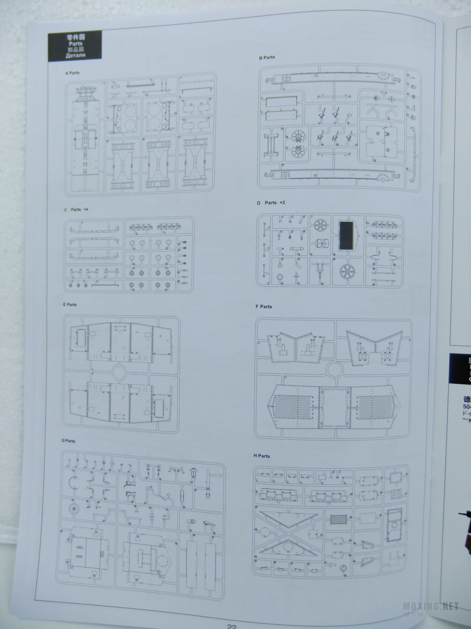 [ģ]MENG-1/35һս¹A7V̹(²)(TS-017)