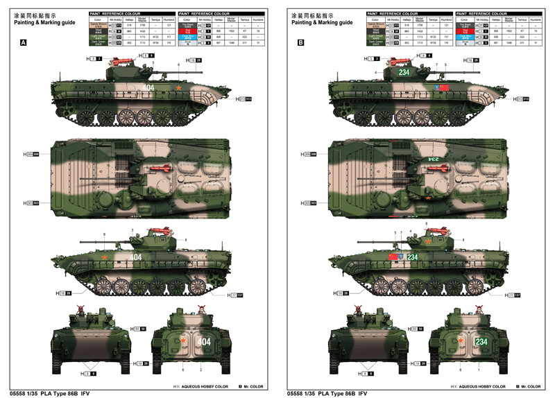 号手新品-1/35中国zbd-86b步兵战车