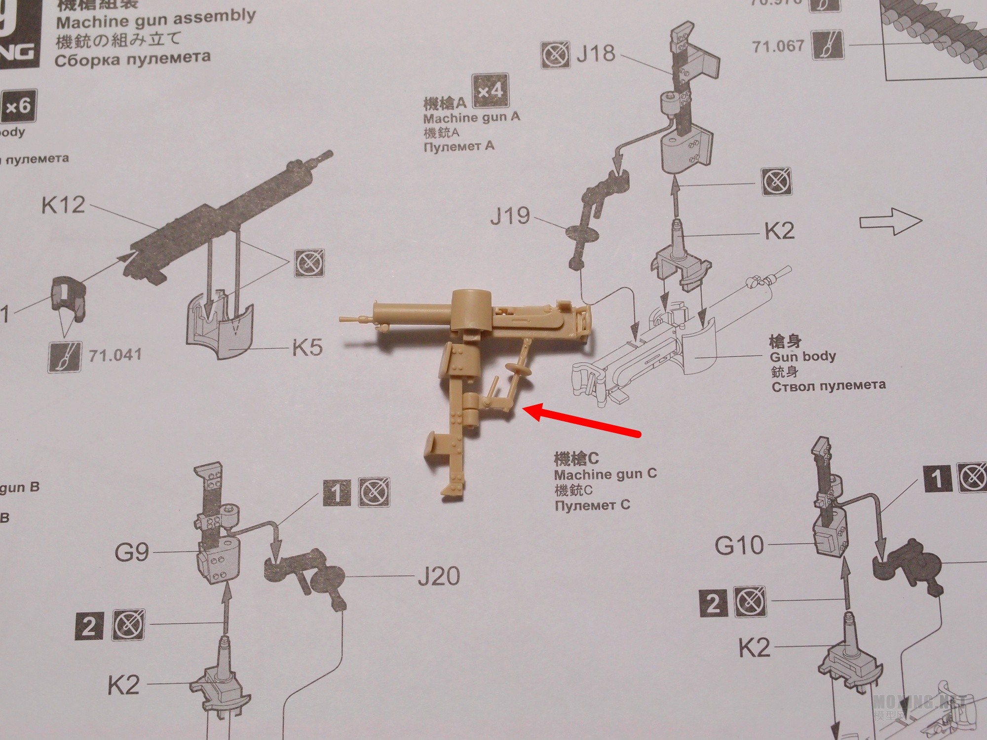 [ģ]MENG-1/35һս¹A7V̹(²)(TS-017)