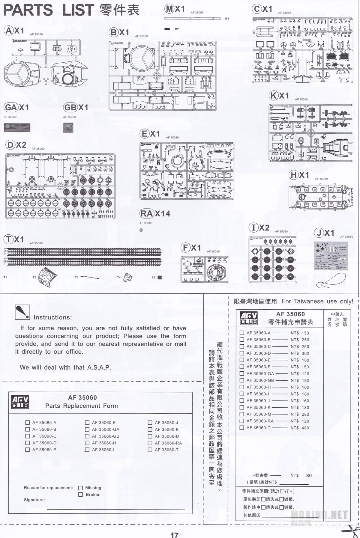 [ģ]AFVClub-1/35M60A1Ͷս̹(AF35060)