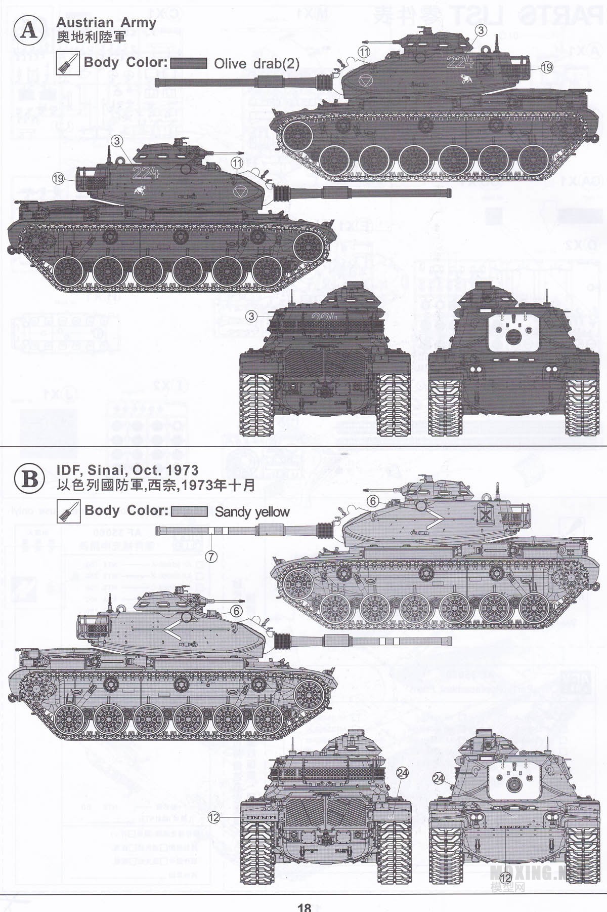 [ģ]AFVClub-1/35M60A1Ͷս̹(AF35060)