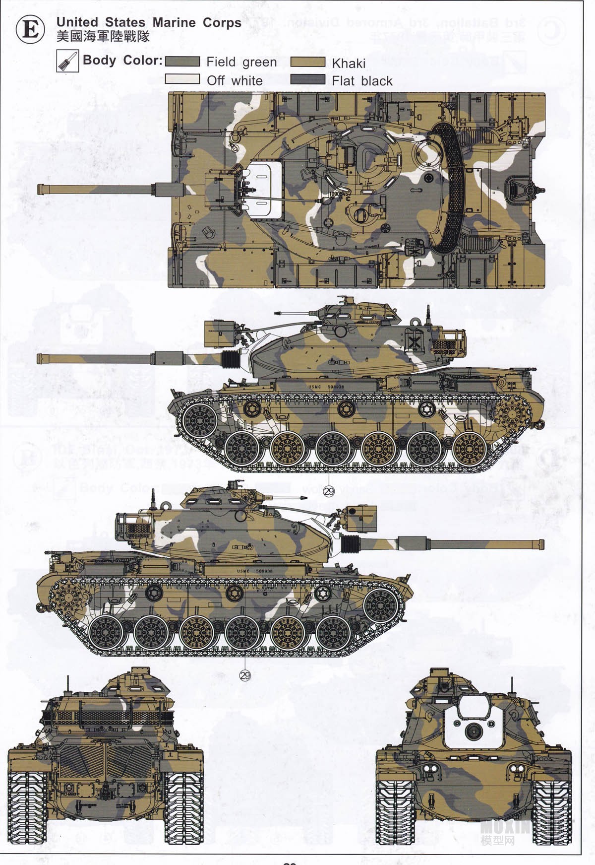 [ģ]AFVClub-1/35M60A1Ͷս̹(AF35060)