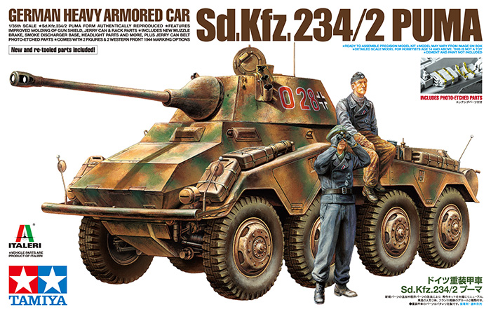 田宫新品-1/35德国Sd.Kfz.234/2