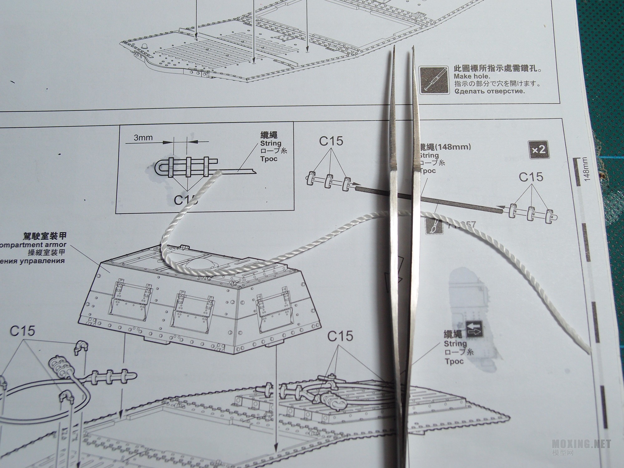 [ģ]MENG-1/35һս¹A7V̹(²)(TS-017)