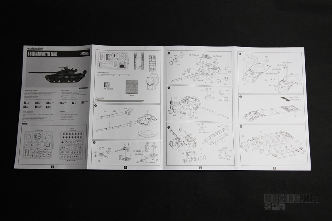 ģ-1/72˹T-80Bս̹(UA72024)