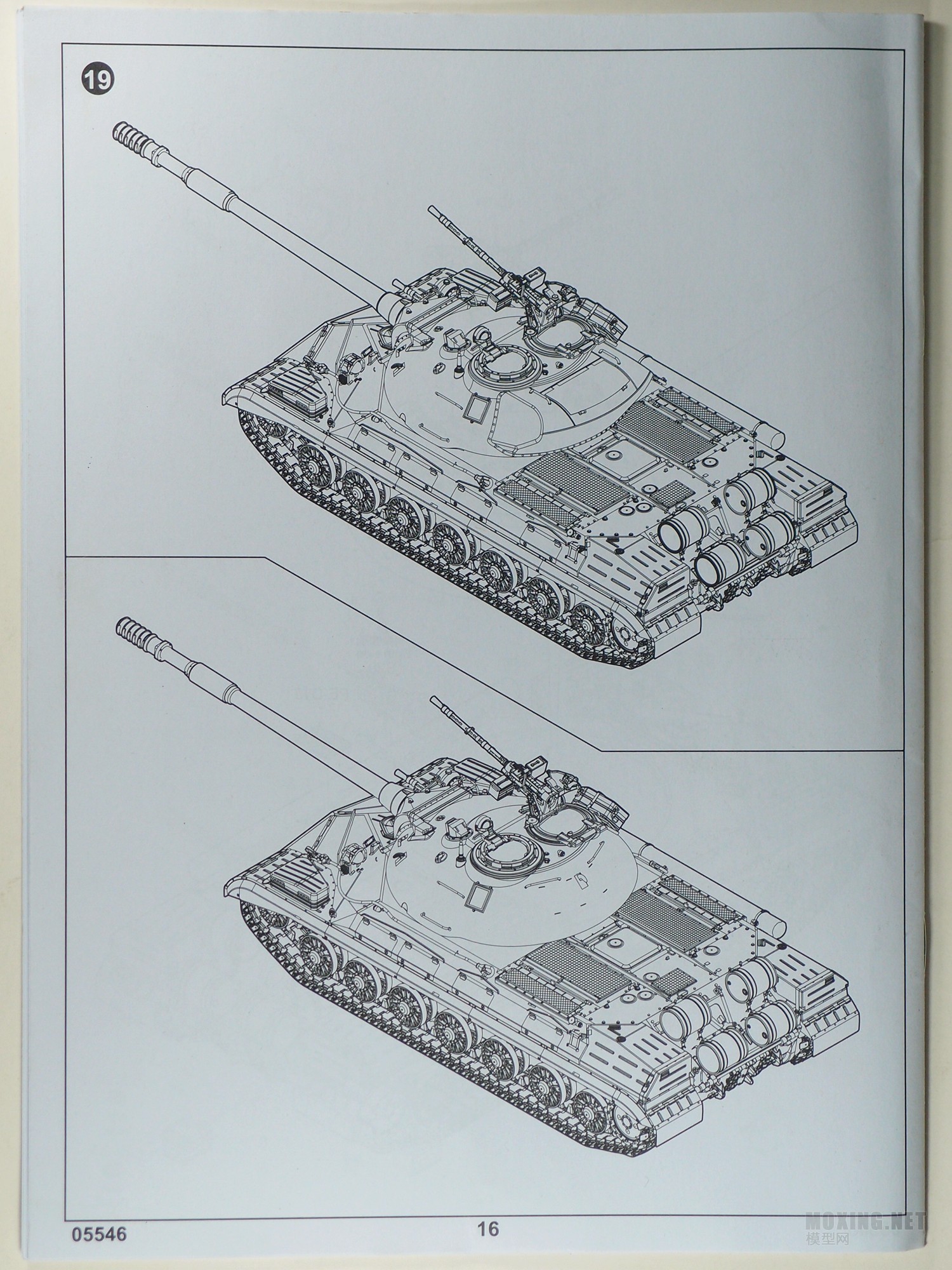 [Ա]T-10Mս̹ MENG(TS-018) VS (05546)(жԱ)