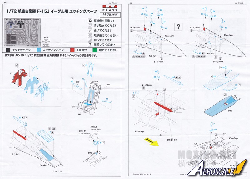 []PLATZ-1/72ձF-15Jս(AC-16)