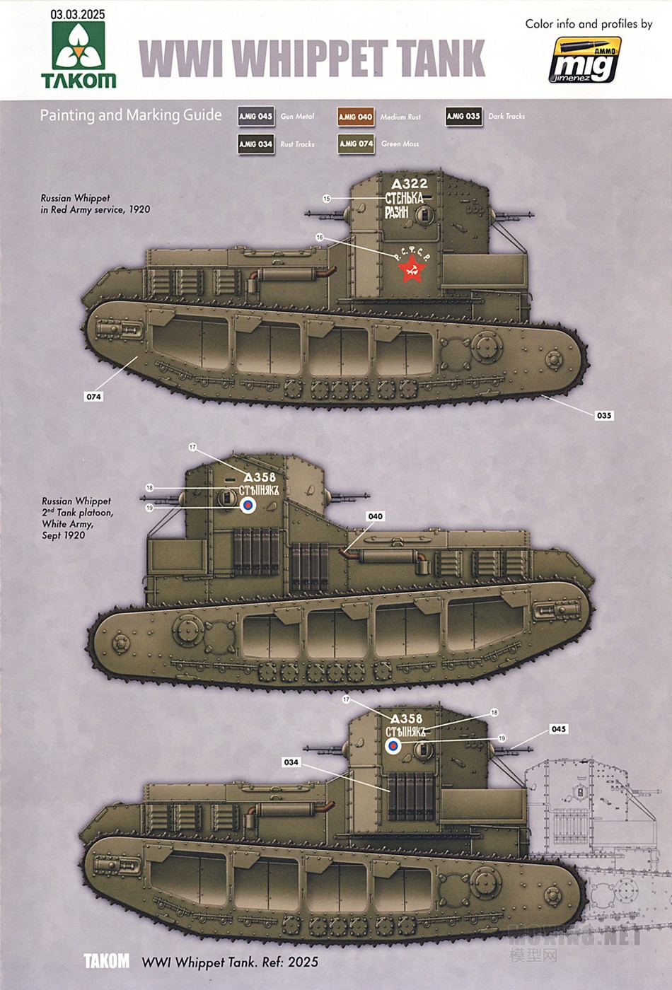 [](TAKOM)-1/35ӢMK.AݱȮ̹(2025)