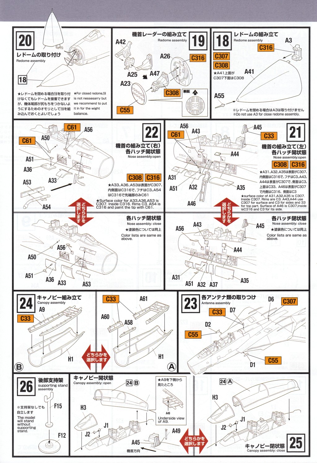 ModelGrafix 9 Finemolds F14 Tomcat (8).jpg