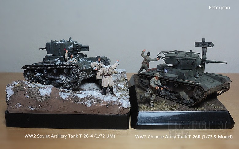 Russian T-26-4 &amp; Chinese T-26B Tank.jpg