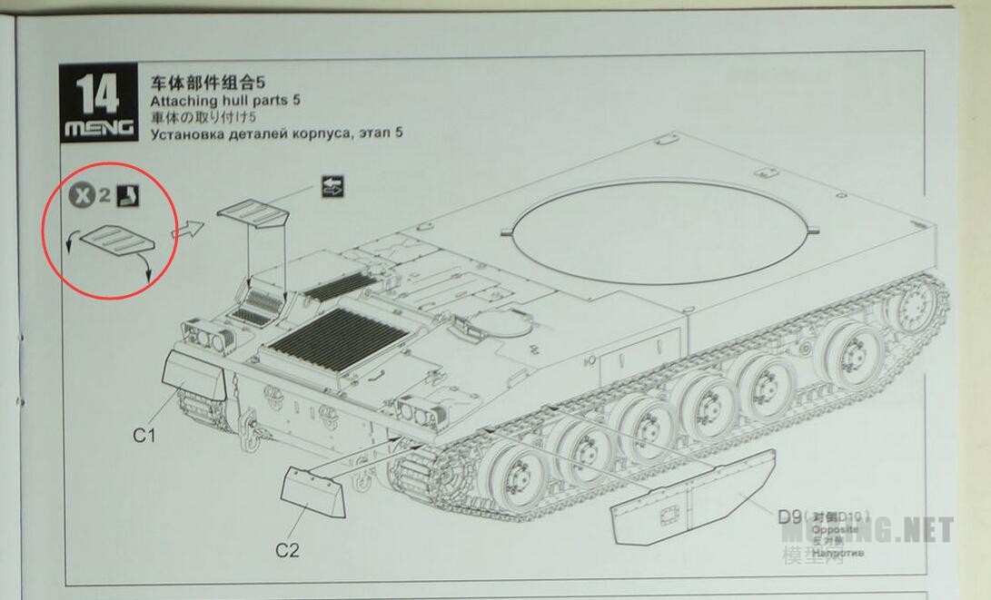 [ģ]MENG-1/35йPLZ-05 155mmм(TS-022)