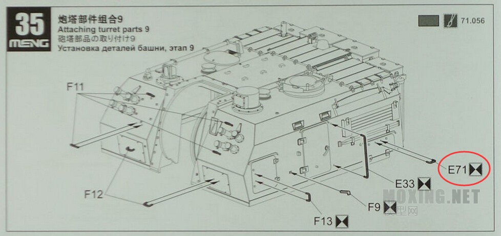 [ģ]MENG-1/35йPLZ-05 155mmм(TS-022)