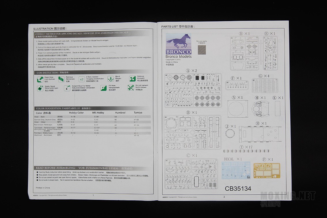 [ģ]-1/35¾Pz.Kpfw.III̹A(CB35134)