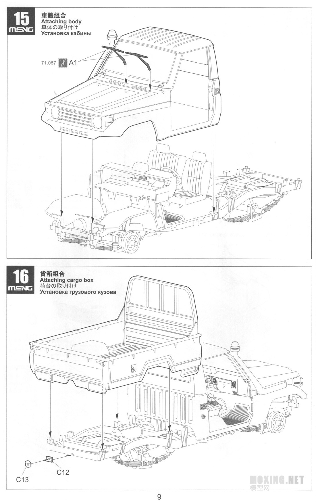 [ģ]MENG-1/35ƤZPU-2ǹ(VS-005)