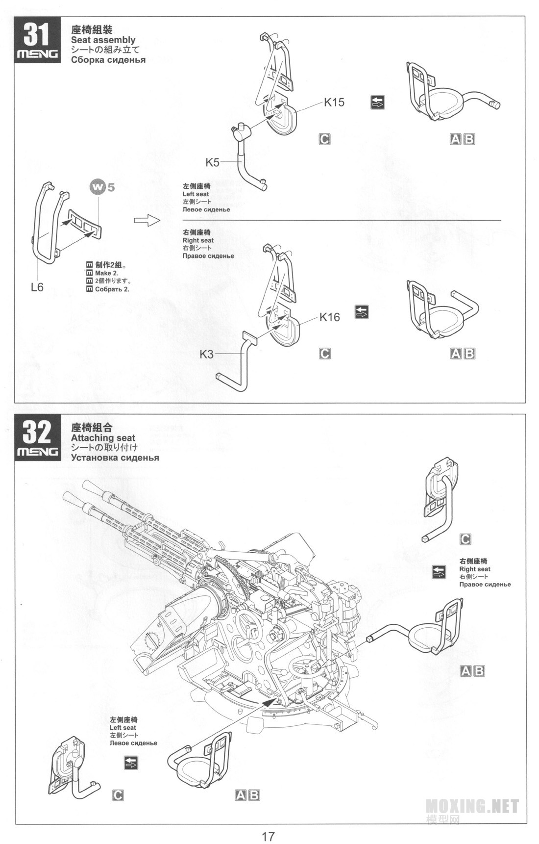 [ģ]MENG-1/35ƤZPU-2ǹ(VS-005)