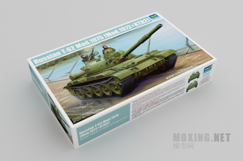 СƷ-1/35˹T-62̹1975(1972+KTD2)(01552)