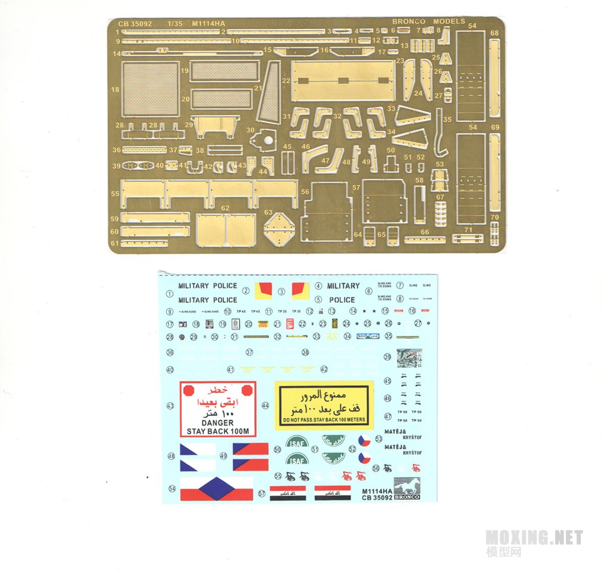 [ģ]-1/35M1114 HAװͺ(CB35092)