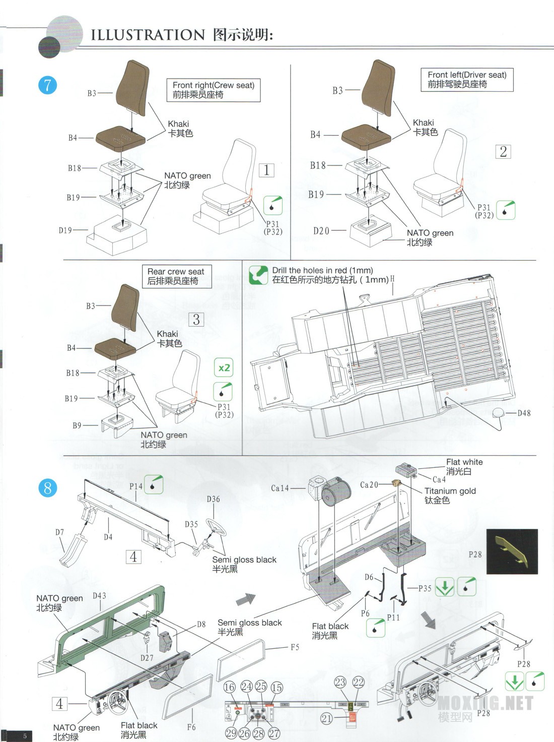 [ģ]-1/35M1114 HAװͺ(CB35092)