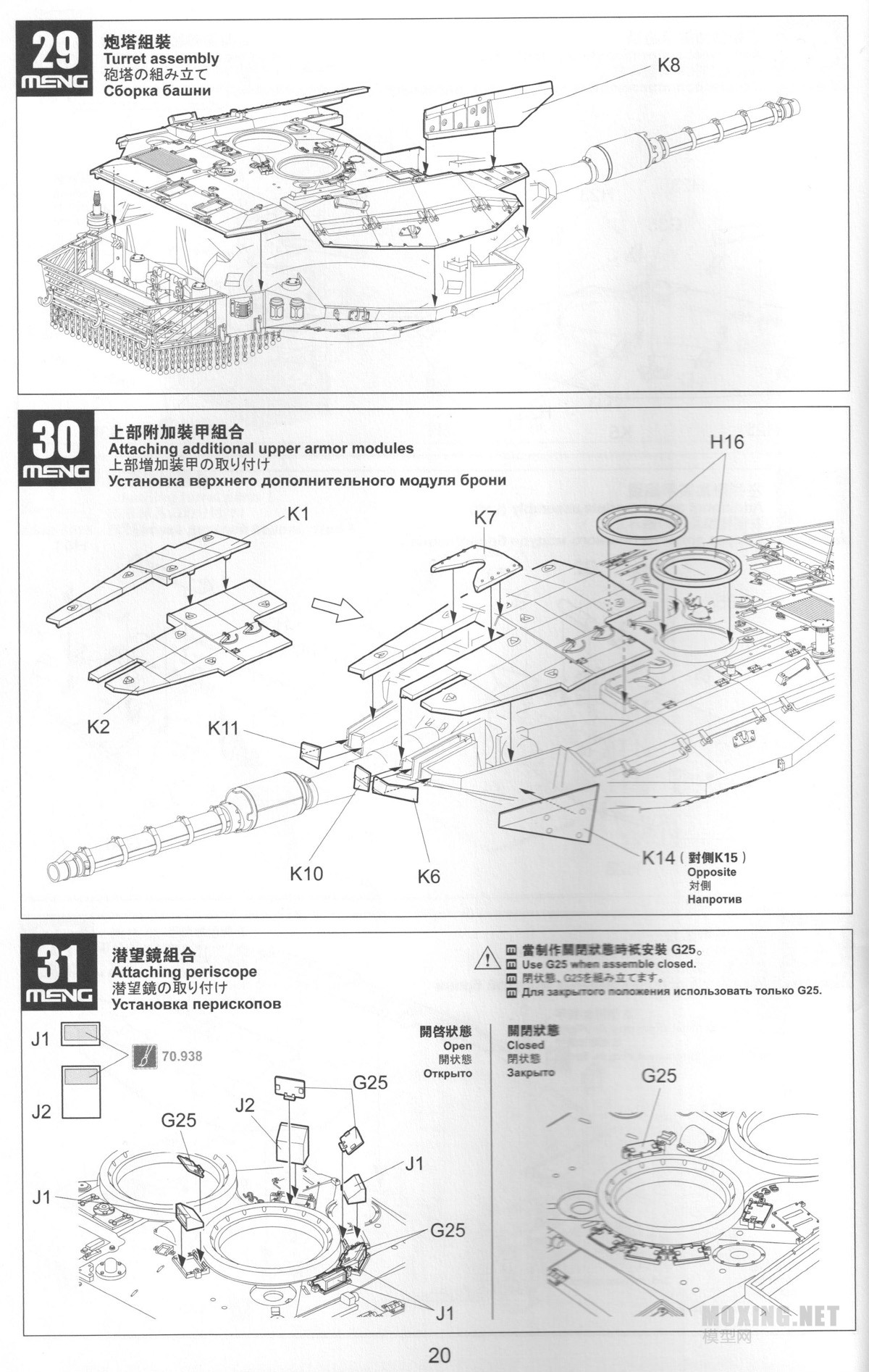 [ģ]MENG-1/35÷3D(TS001)vs(TS025)