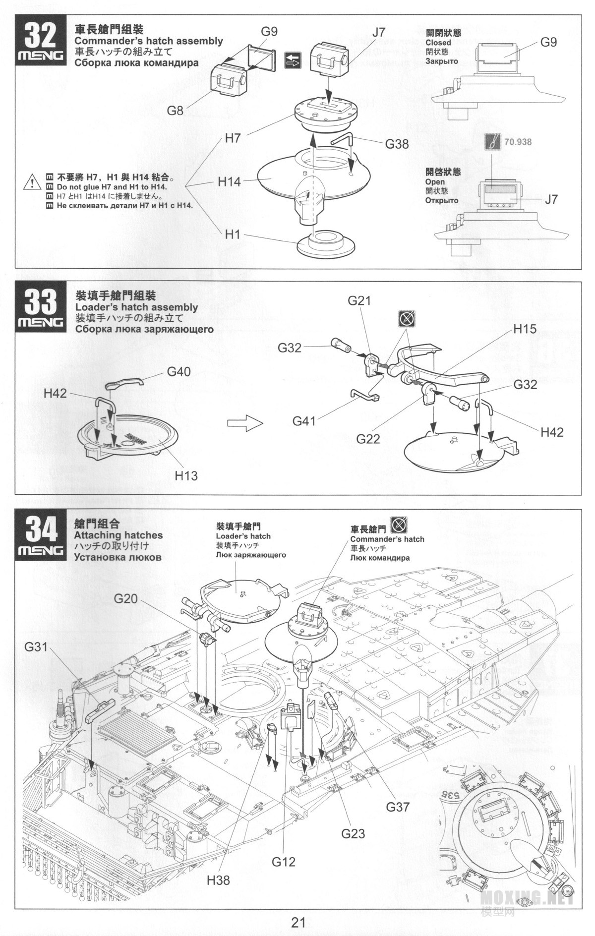 [ģ]MENG-1/35÷3D(TS001)vs(TS025)