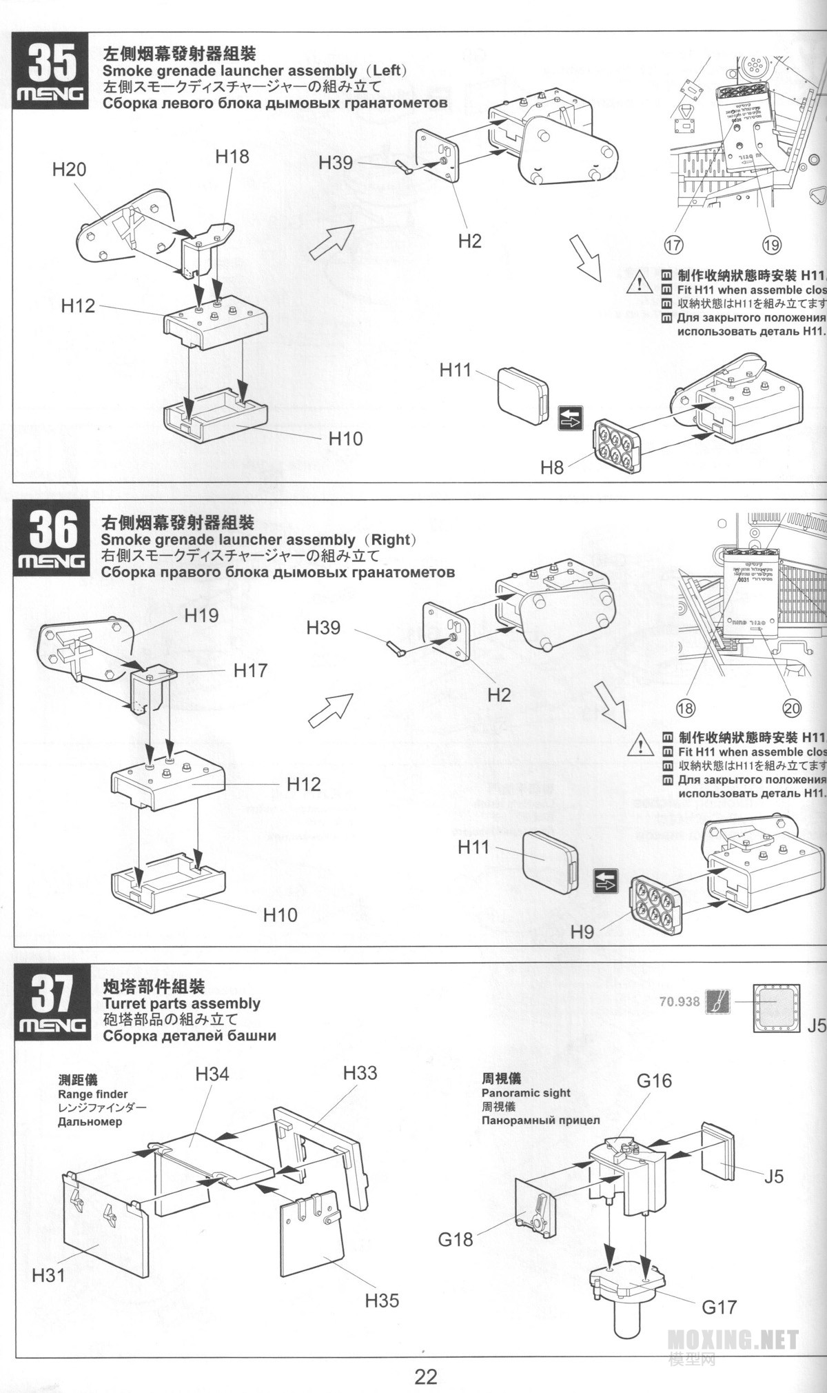 [ģ]MENG-1/35÷3D(TS001)vs(TS025)