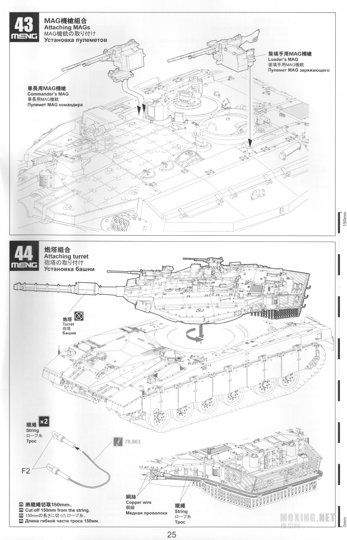 [ģ]MENG-1/35÷3D(TS001)vs(TS025)