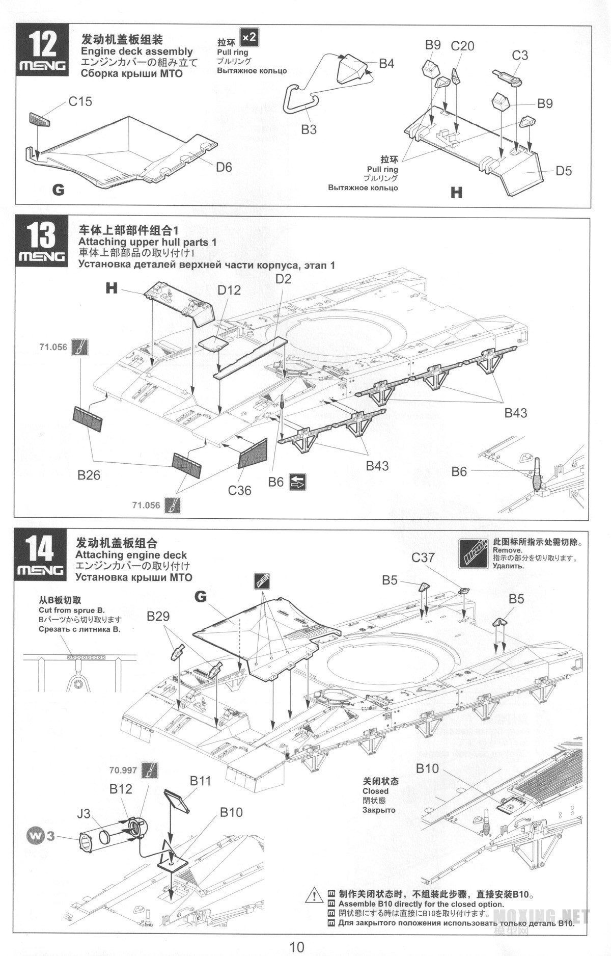 [ģ]MENG-1/35÷3D(TS001)vs(TS025)