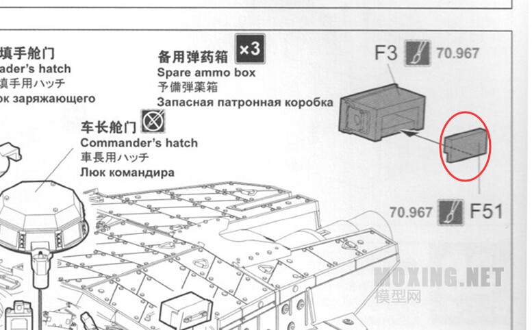 [ģԱ]MENG-1/35÷3D(TS-001)/(TS-025)