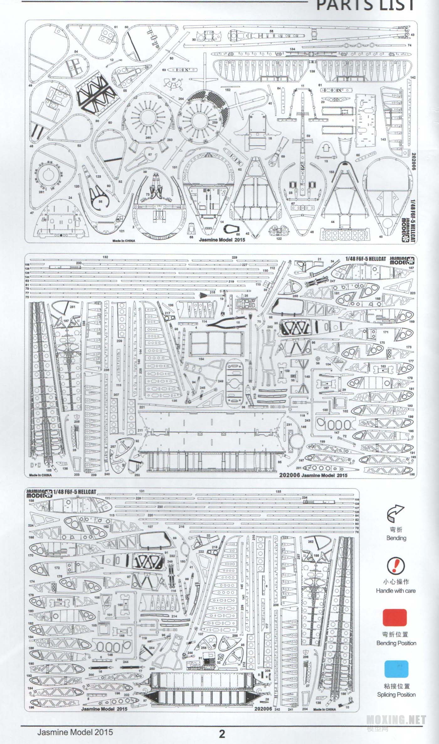 [ģ]Jasmine Model-1/48 F6F-5è(202006)